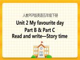 Unit 2 My favourite season Part B 第三課時 課件+教案+練習+素材