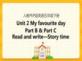 Unit 2 My favourite season Part B 第三课时 课件+教案+练习+素材