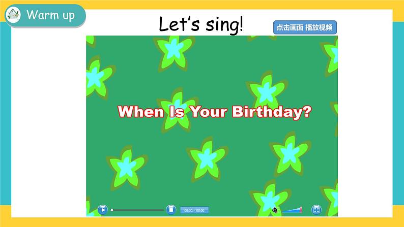 Unit 3 My school calendar Part A 第二课时 课件+教案+练习+素材02