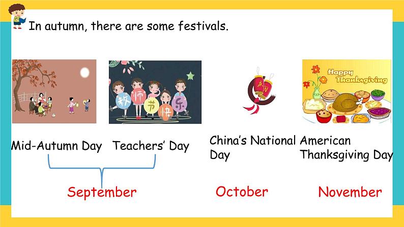 Unit 3 My school calendar Part B 第二课时 课件+教案+练习+素材07