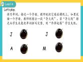 Unit 3 My school calendar Part B 第三课时 课件+教案+练习+素材