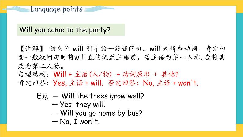 五下Unit 3 Part B 第三课时 课件第8页