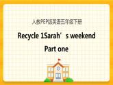 Recycle 1第一课时 课件+教案+练习+素材