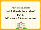 Unit 4 When is the art show Part A 第二课时 课件+教案+练习+素材