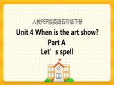 Unit 4 When is the art show Part A 第三课时 课件+教案+练习+素材