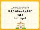 Unit 5 Whose dog is it Part A 第三课时 课件+教案+练习+素材