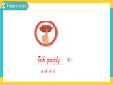 Unit 6 Work quietly Part B 第二課時 課件+教案+練習(xí)+素材