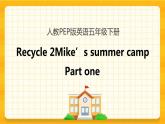 Recycle 2第一课时 课件+教案+练习+素材