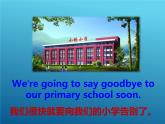 外研社小学英语三起六年级下册课件-M9-U1
