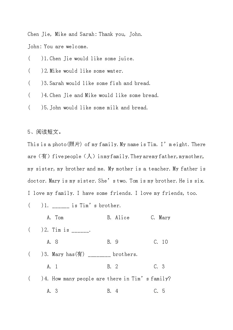 【阅读专项】人教版PEP 三年上册英语期末阅读专项检测卷（二）（含答案）第3页