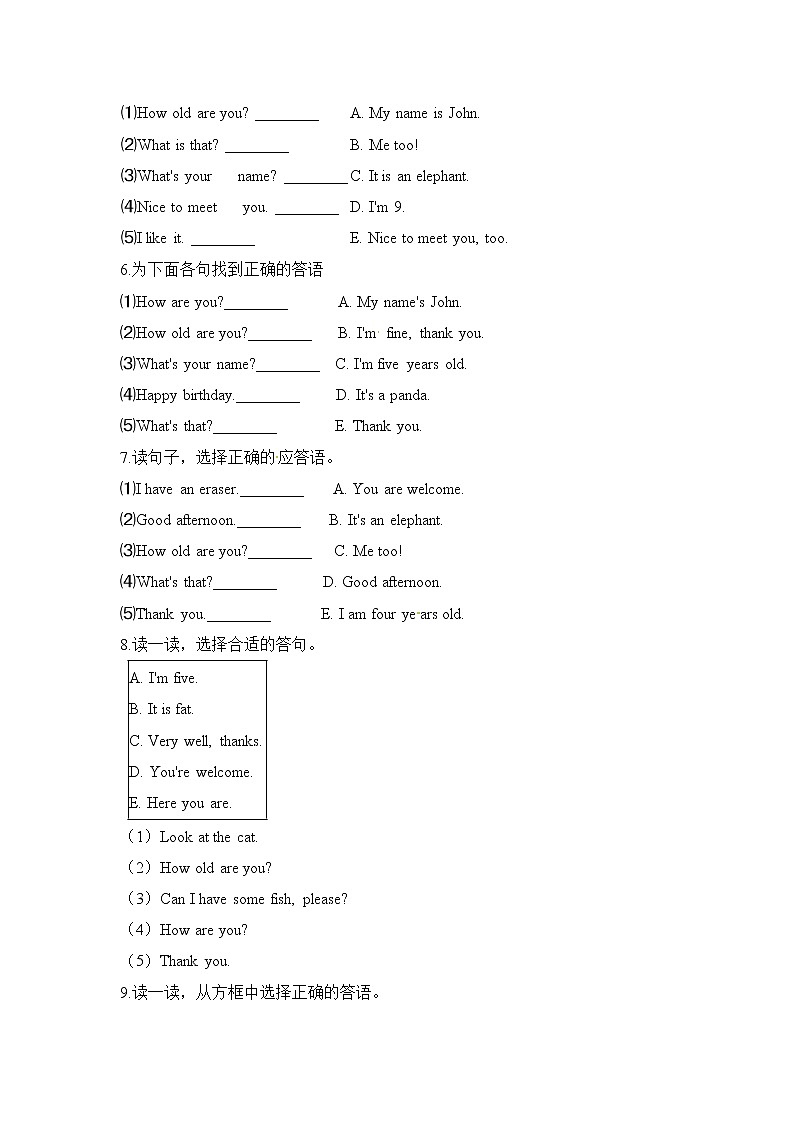 人教PEP 三年级上学期 期末易错题专练 交际类(含答案)03