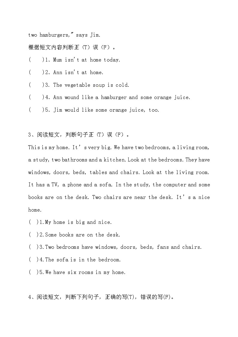 【阅读专项】人教版PEP 四年上册英语期末阅读专项检测卷（二）（含答案）第2页