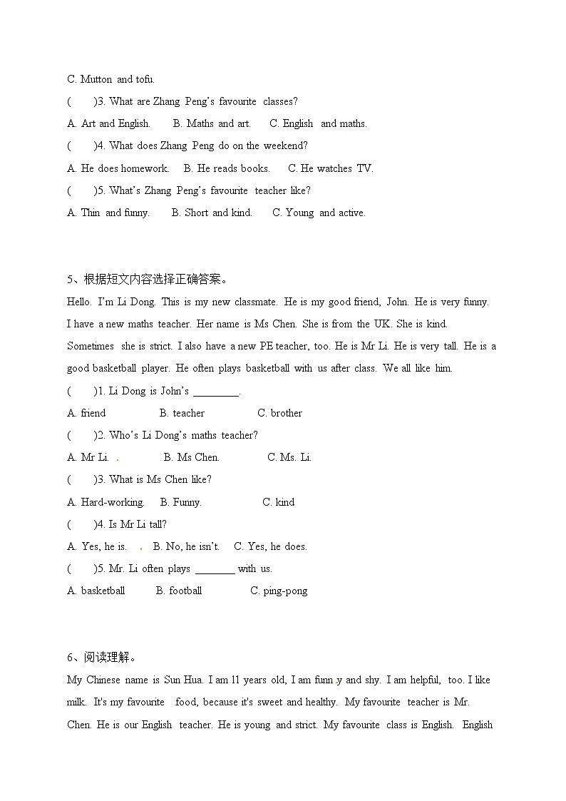 【期末专项复习】2022-2023学年人教PEP版五年上册英语期末阅读检测卷（含答案）第3页