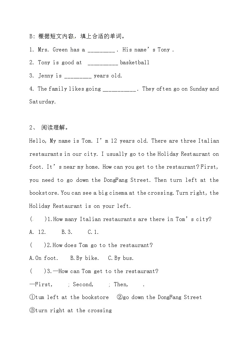 【阅读专项】人教版PEP 六年上册英语期末阅读专项检测卷（二）（含答案）第2页