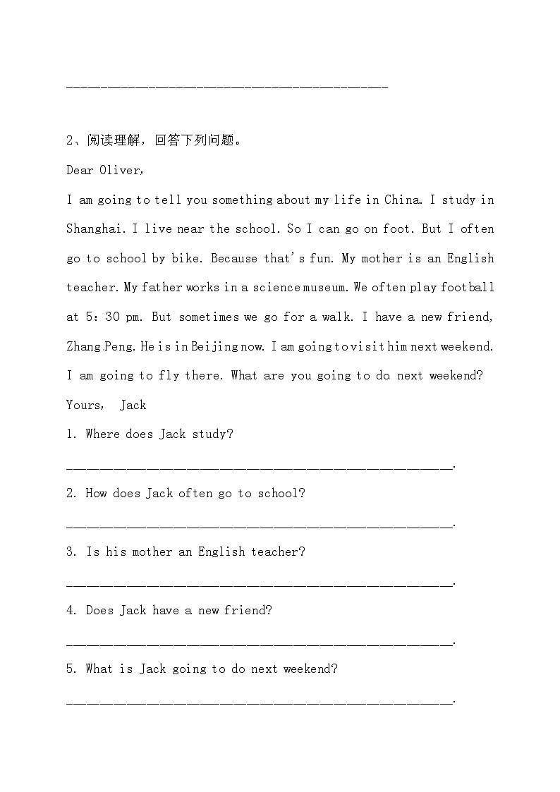 【阅读专项】人教版PEP 六年上册英语期末阅读专项测试提升卷（含答案）第2页