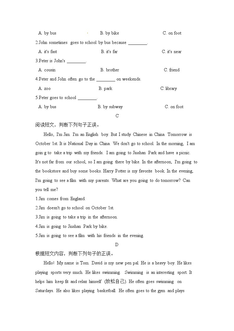 英语人教PEP 六年级上学期 期末易错题专练 阅读理解类(含答案)02