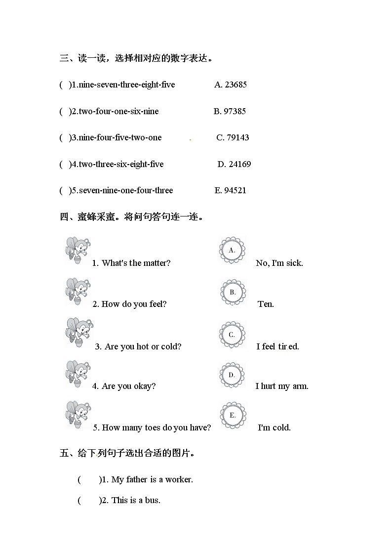 【期末句型】冀教版（三起）-三年级上册英语期末专项训练（含答案）02