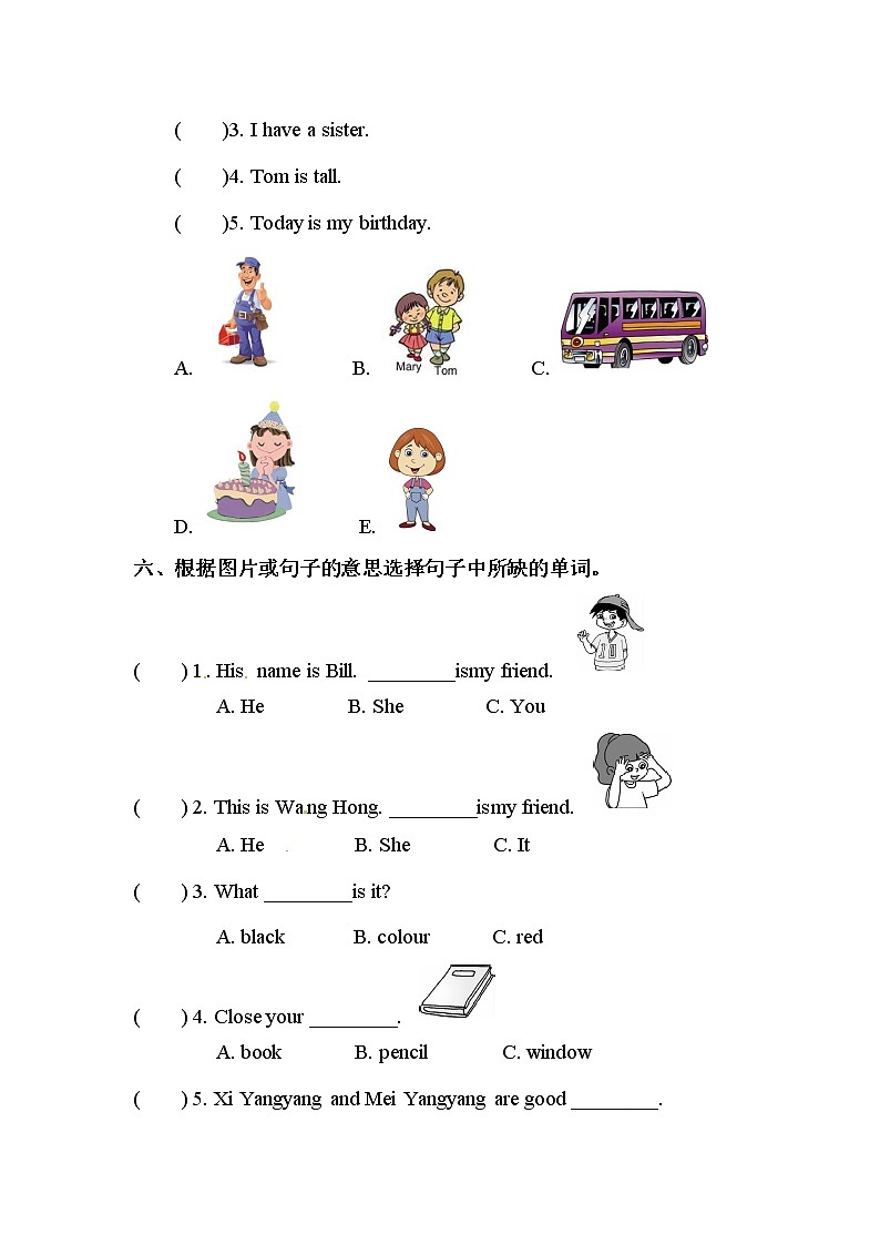 【期末句型】冀教版（三起）-三年级上册英语期末专项训练（含答案）03