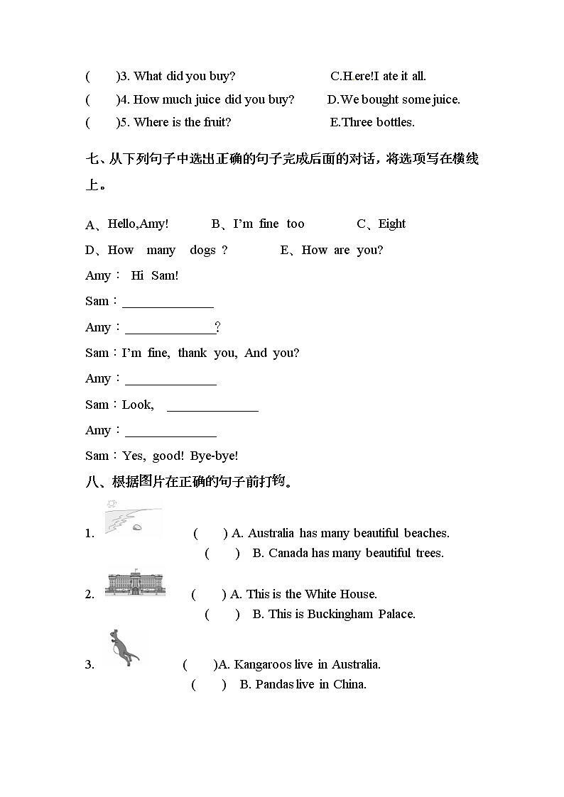 【期末句型】冀教版（三起）-五年级上册英语期末专项训练（含答案）03