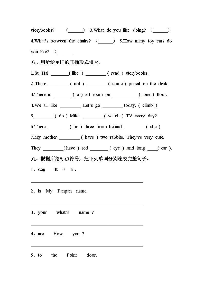 【期末词汇】冀教版（三起）-五年级上册英语期末专项训练（含答案）03