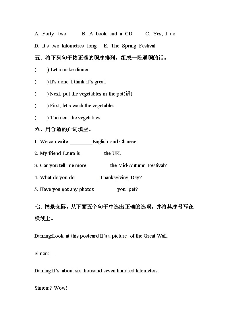 【期末词汇】冀教版（三起）-六年级上册英语期末专项训练（含答案）第2页