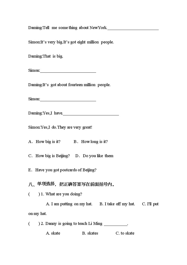 【期末词汇】冀教版（三起）-六年级上册英语期末专项训练（含答案）第3页
