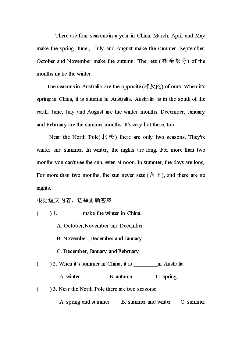 【期末阅读】冀教版（三起）-六年级上册英语期末专项训练（含答案）第3页