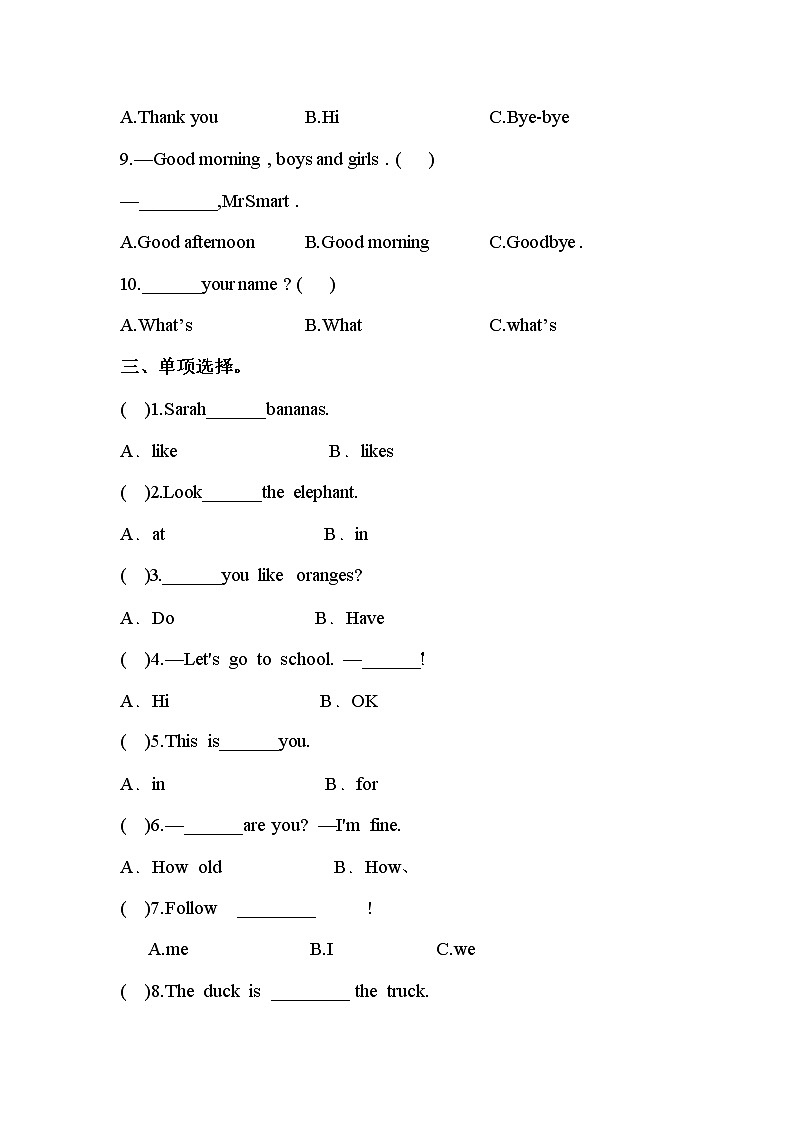 【期末选择及配对】北师大版（三起）-三年级上册英语期末专项训练（含答案）03
