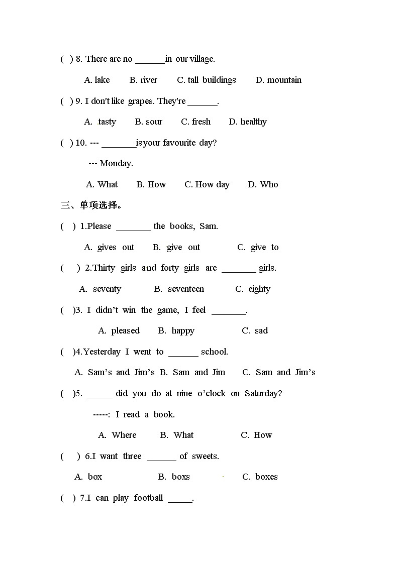 【期末语法】北师大版（三起）-五年级上册英语期末专项训练（含答案）03