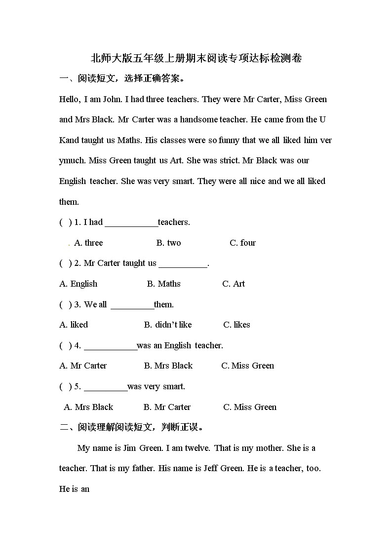 【期末阅读】北师大版（三起）-五年级上册英语期末专项训练（含答案）01