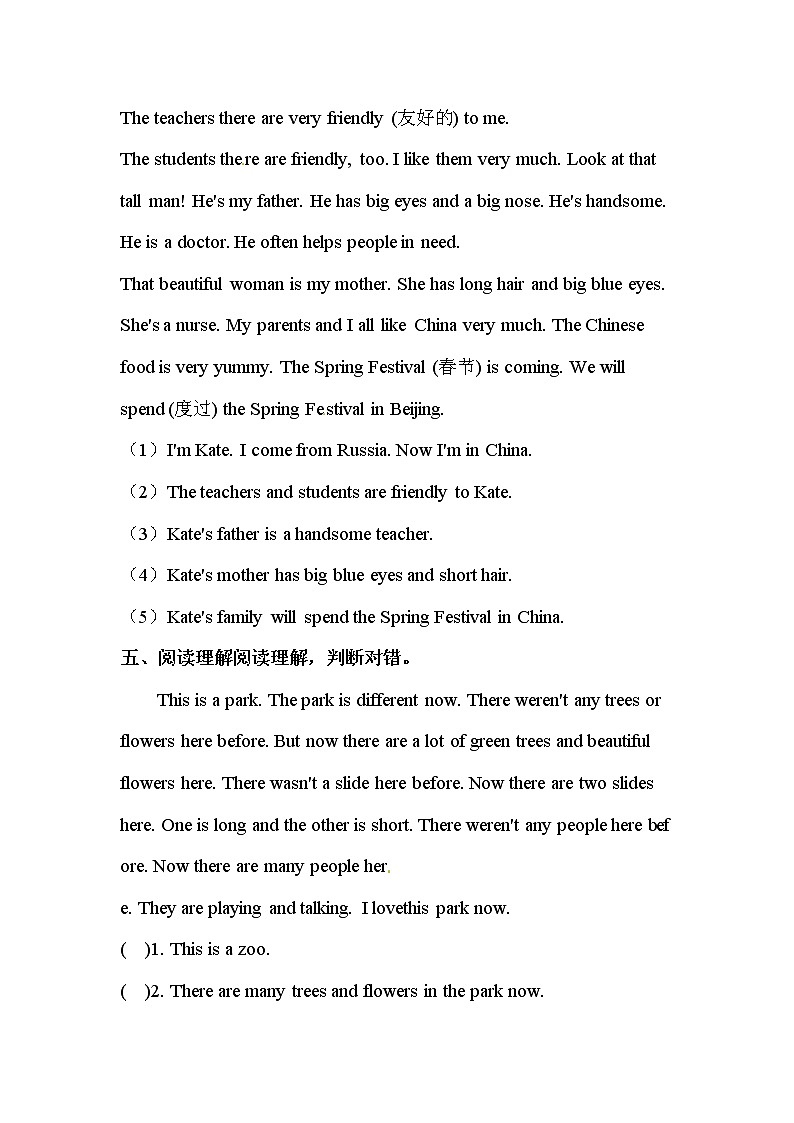 【期末阅读】北师大版（三起）-五年级上册英语期末专项训练（含答案）03