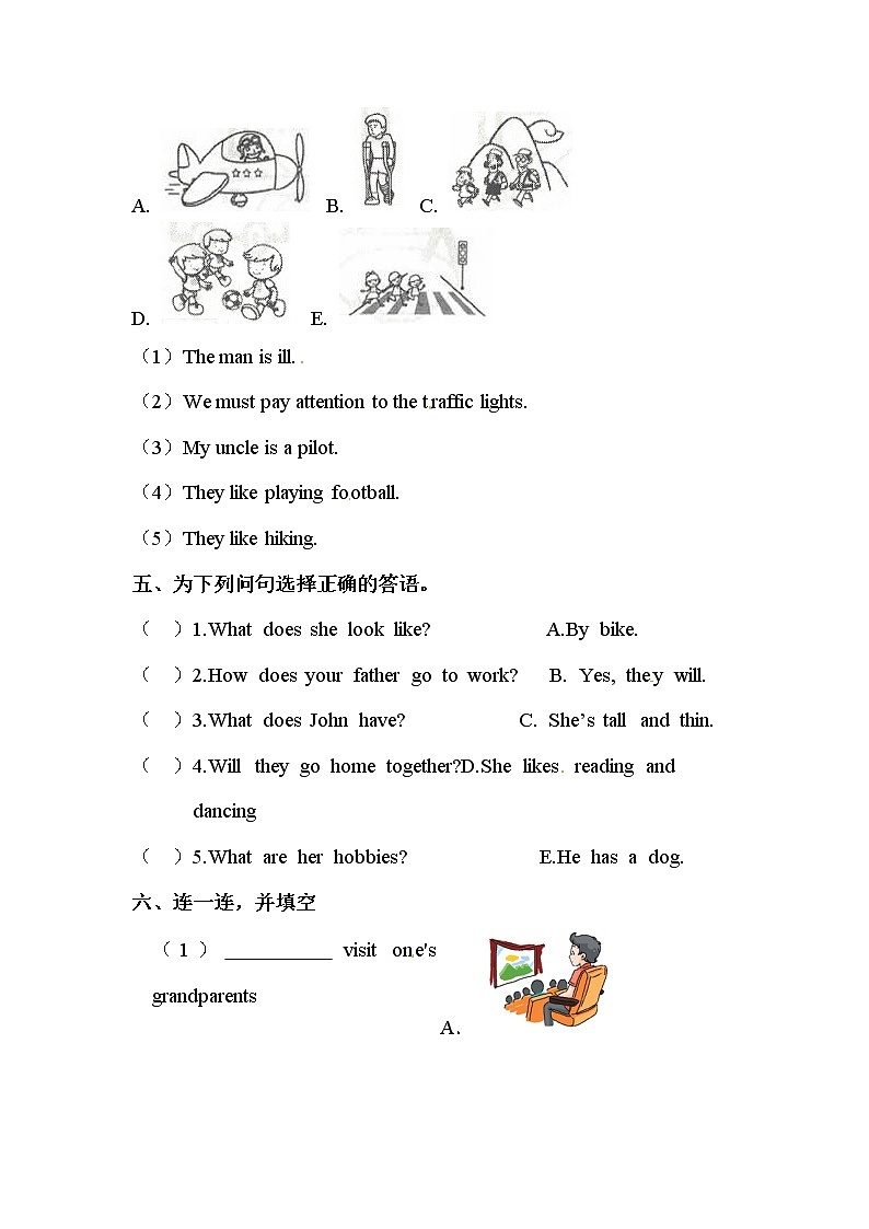 【期末句型】北师大版（三起）-六年级上册英语期末专项训练（含答案）第2页