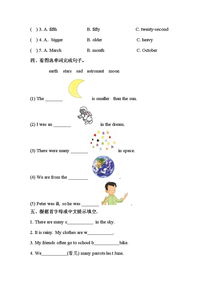【期末词汇】北师大版（三起）-六年级上册英语期末专项训练（含答案）02