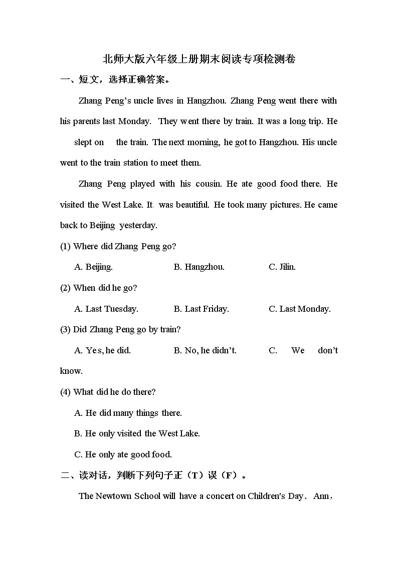 【期末阅读】北师大版（三起）-六年级上册英语期末专项训练（含答案）第1页