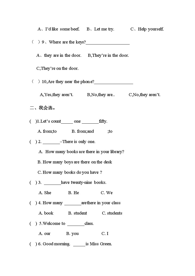【期末选择及配对】北师大版（三起）-四年级上册英语期末专项训练（含答案）第2页