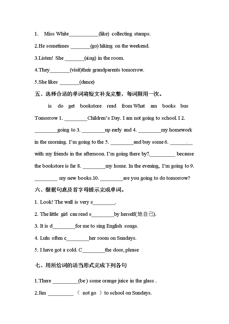 【期末句型】外研版（三起）-六年级上册英语期末专项训练（含答案）第2页