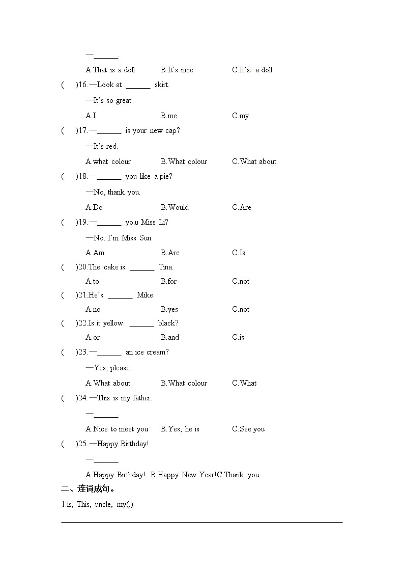 【期末专项】译林版（三起）-三年级上册英语期末复习  专题三 对话和情景交际（含答案）02