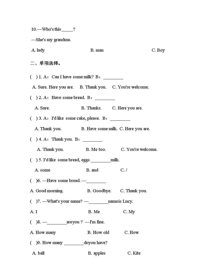 【期末语法】译林版（三起）-三年级上册英语期末专项训练（含答案）02