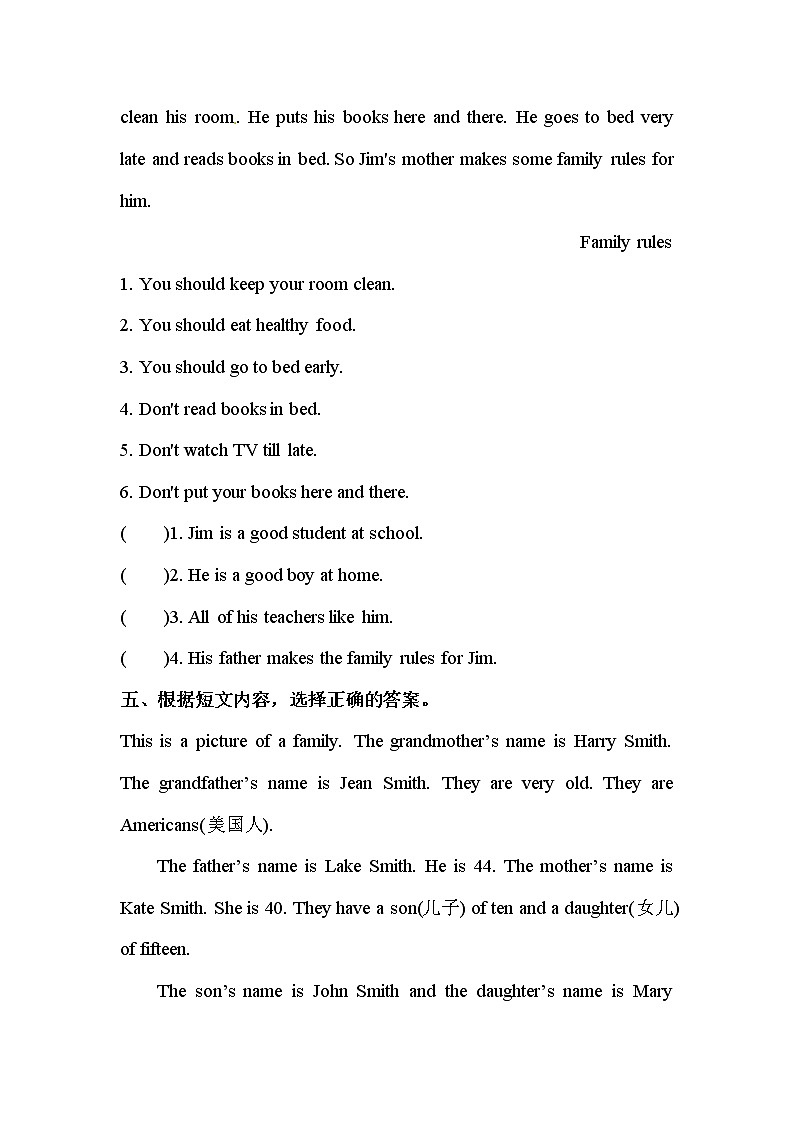 【期末专项】译林版（三起）-五年级上册英语期末复习  专题二 阅读（含答案）第3页