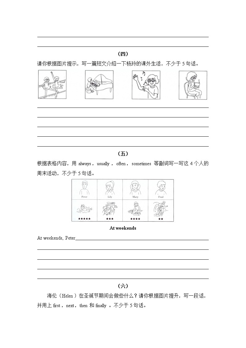 【期末专项】译林版（三起）-五年级上册英语期末复习  专题五 阅读理解（含答案）02