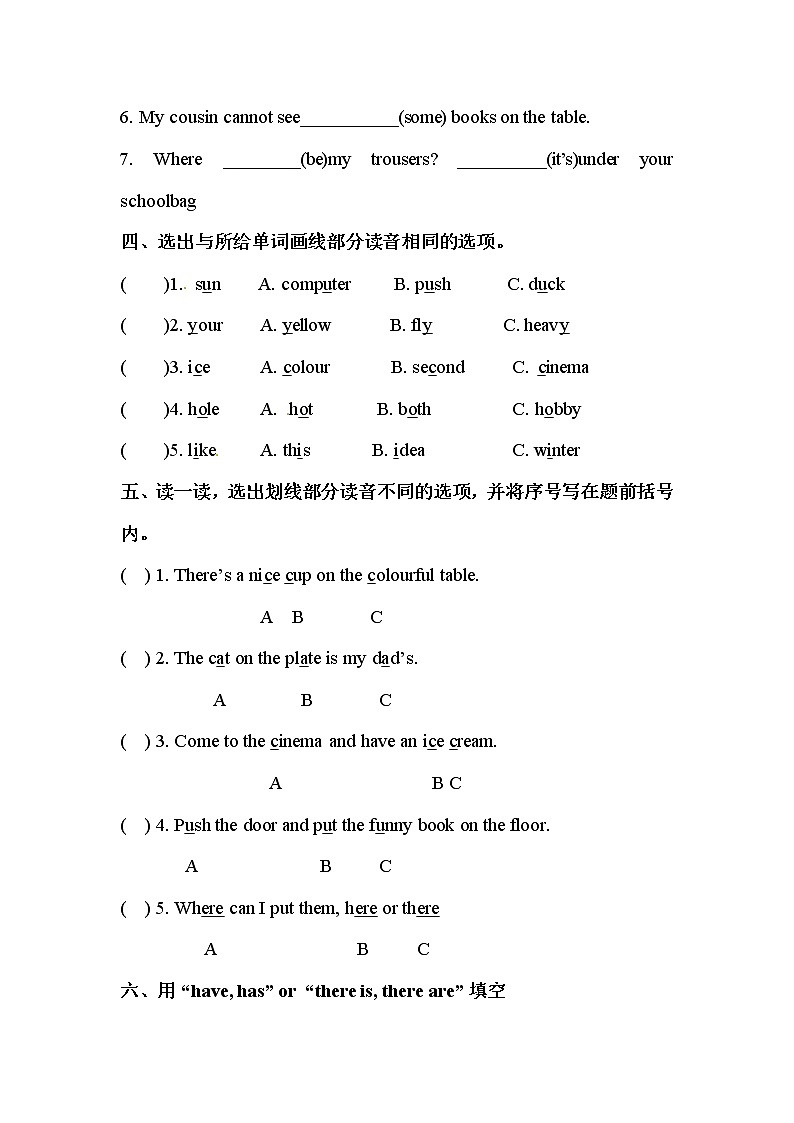 【期末句型】译林版（三起）-五年级上册英语期末专项训练（含答案）02