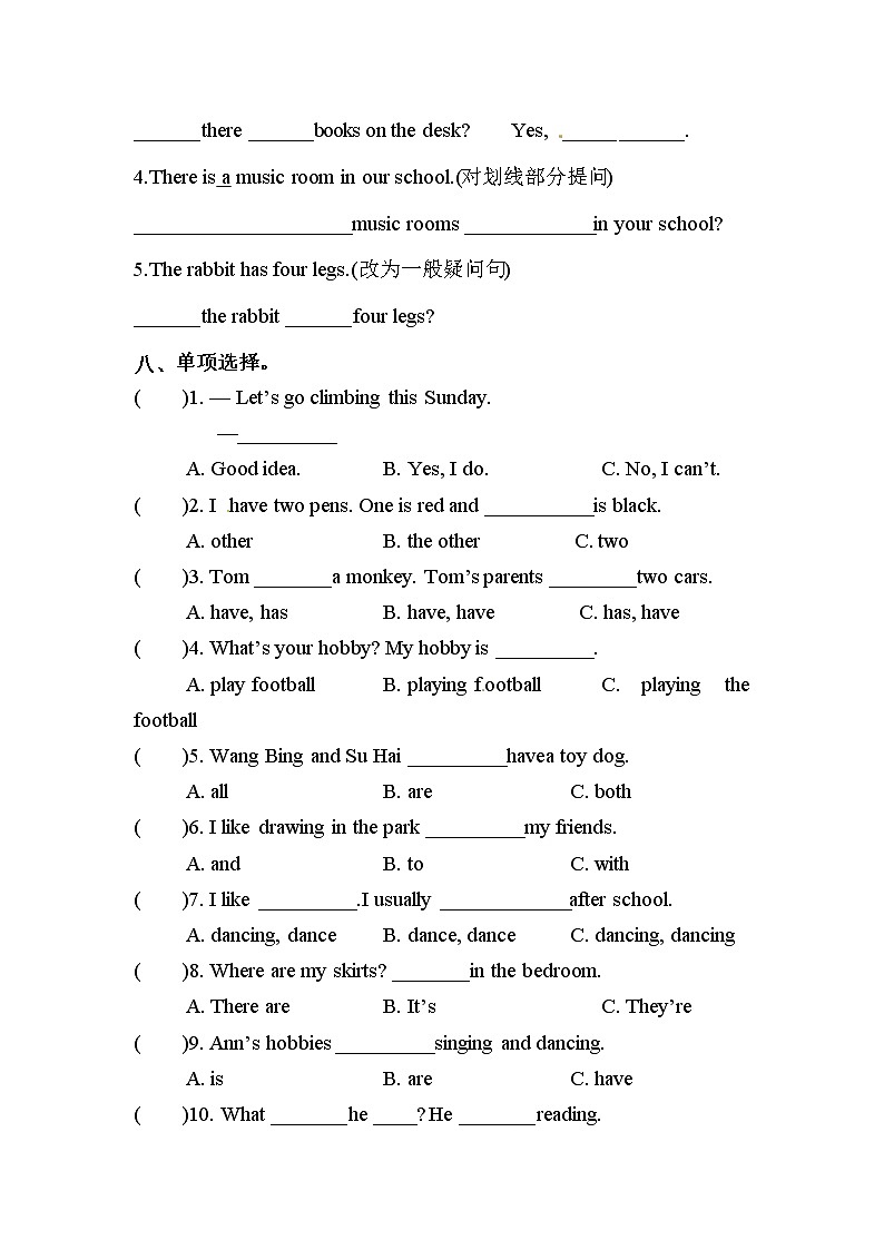 【期末语法】译林版（三起）-五年级上册英语期末专项训练（含答案）03