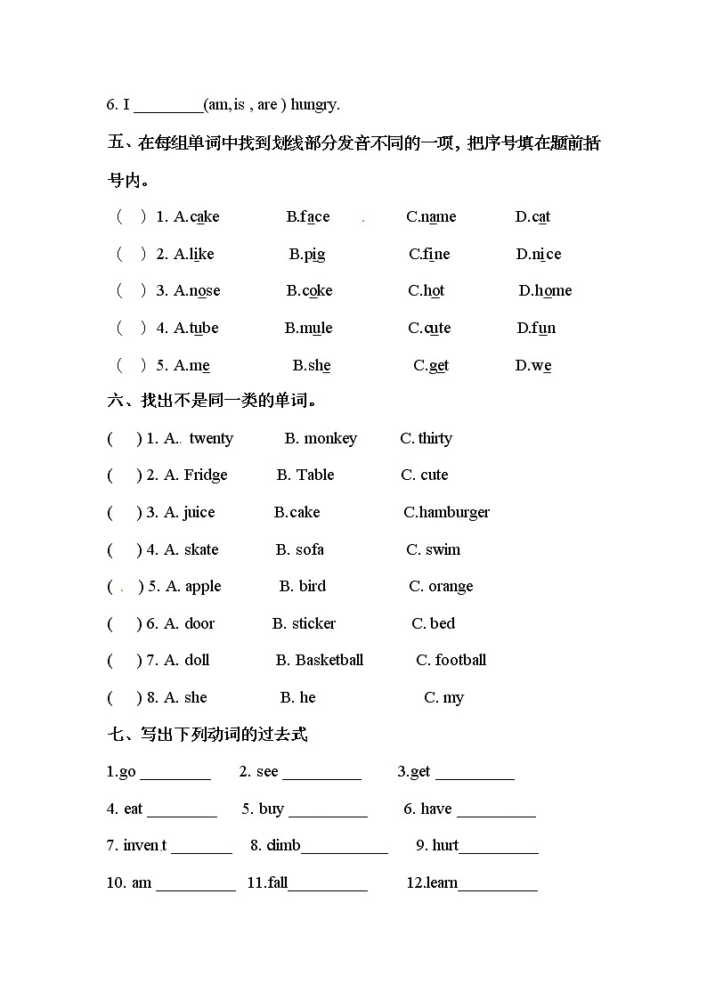 【期末句型】译林版（三起）-四年级上册英语期末专项训练（含答案）02