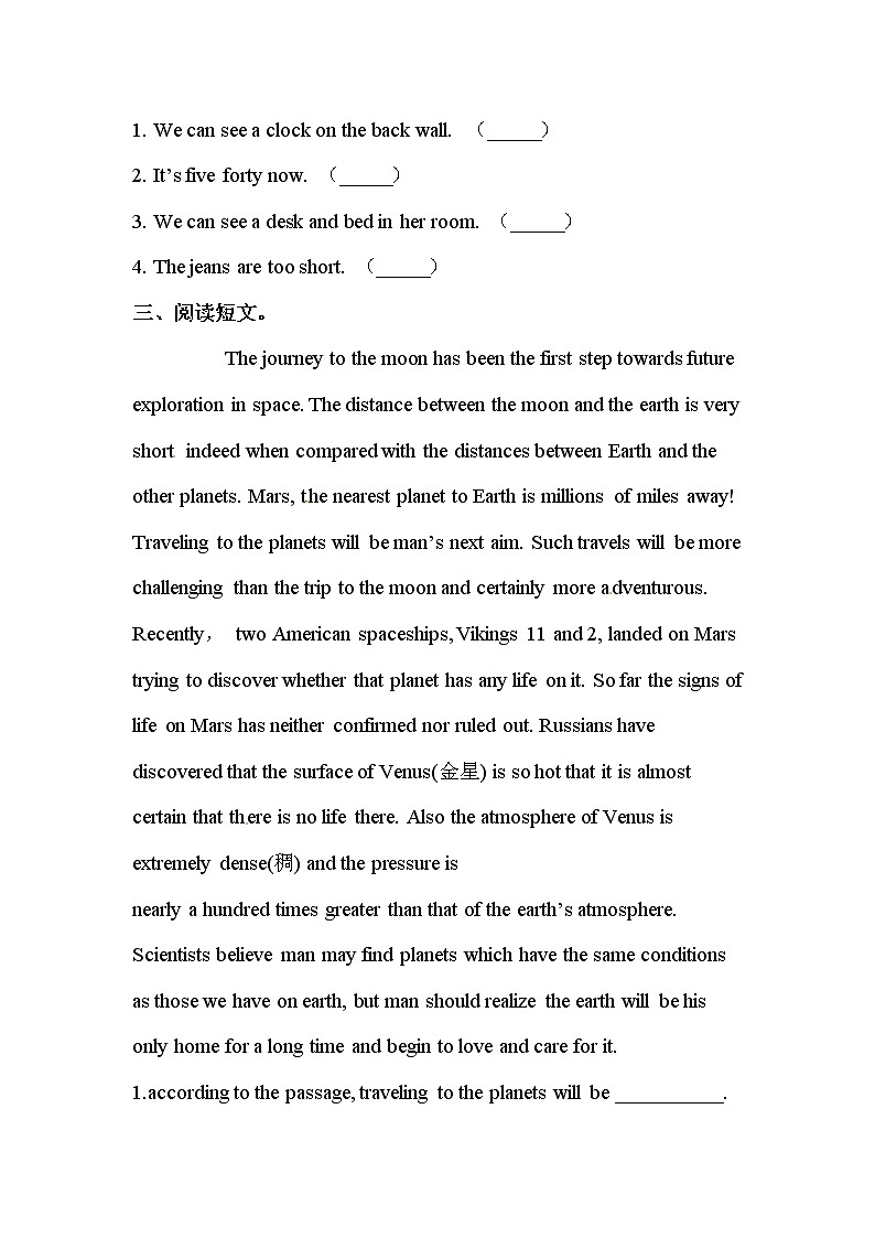 【期末阅读】译林版（三起）-四年级上册英语期末专项训练（含答案）02