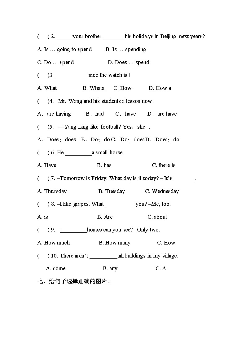 【期末冲刺】外研版（三起）英语五年级上册 期末巩固综合检测卷  （含答案）03