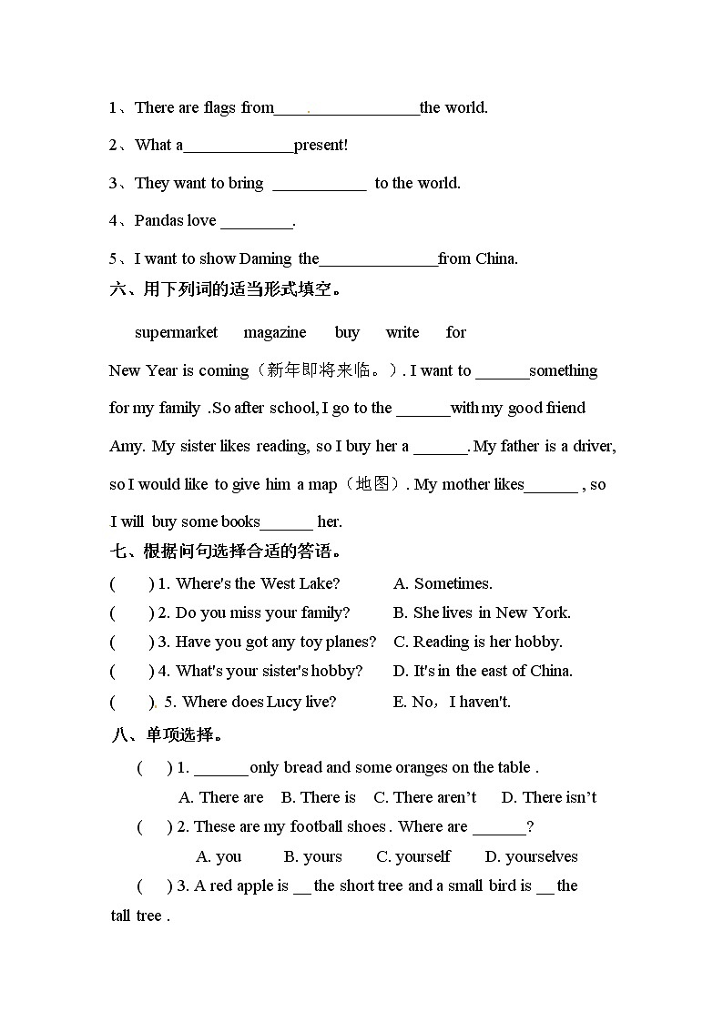 【期末冲刺】外研版（三起）英语六年级上册期末巩固综合检测卷 （含答案）第2页