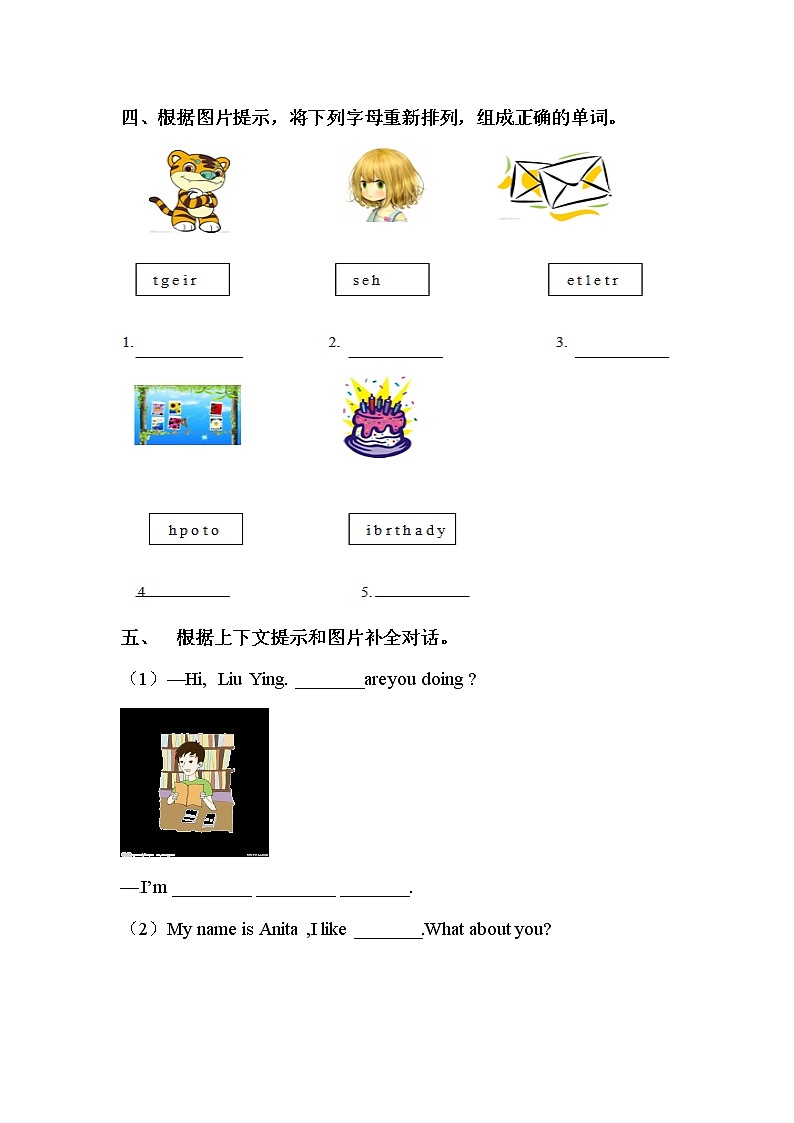 【期末冲刺】外研版（三起）英语四年级上册 期末基础综合检测卷 （含答案）02