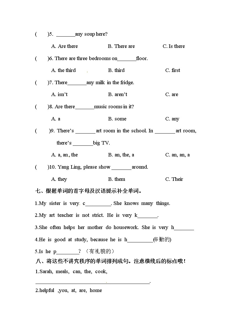 【期末综合检测】译林版（三起）五年级上册英语-期末达标综合检测卷（C）（含答案）03