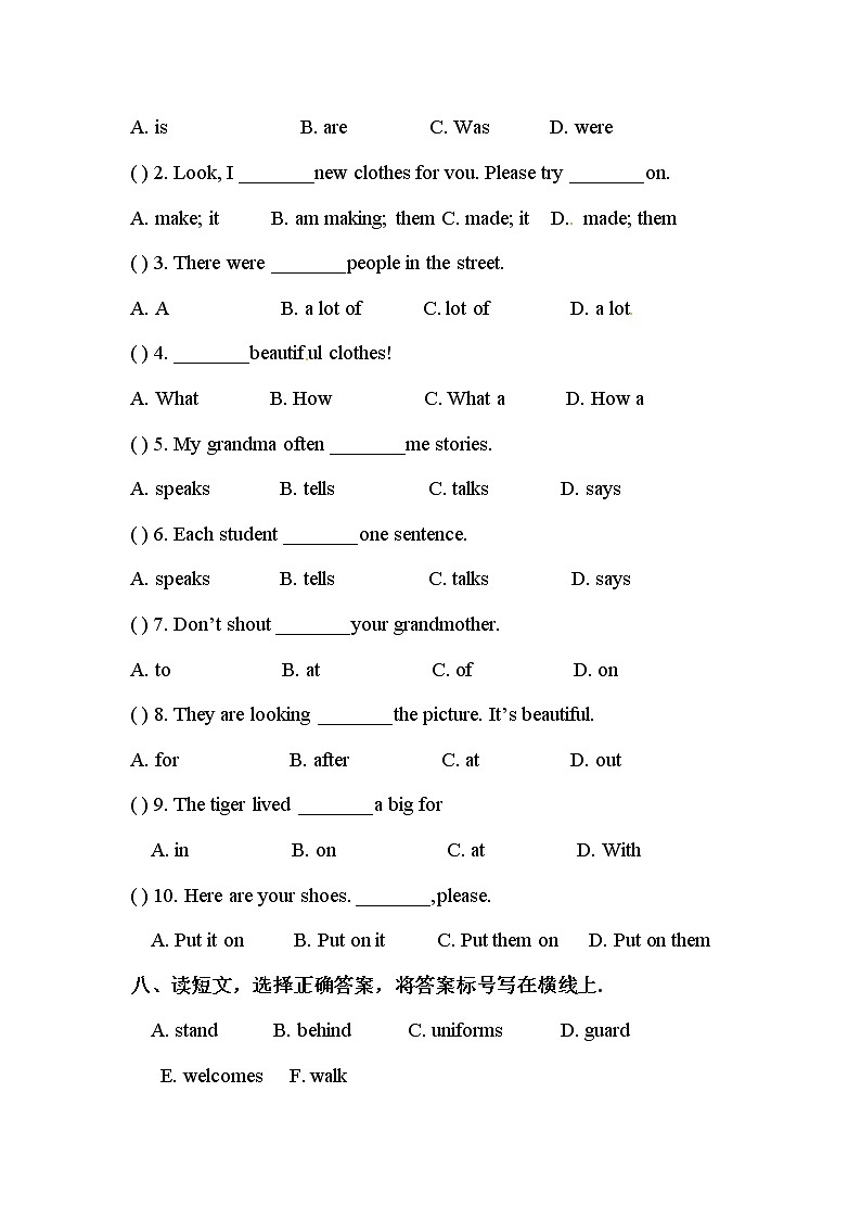 【期末综合检测】译林版（三起）六年级上册英语-期末达标综合检测卷（D）（含答案）03
