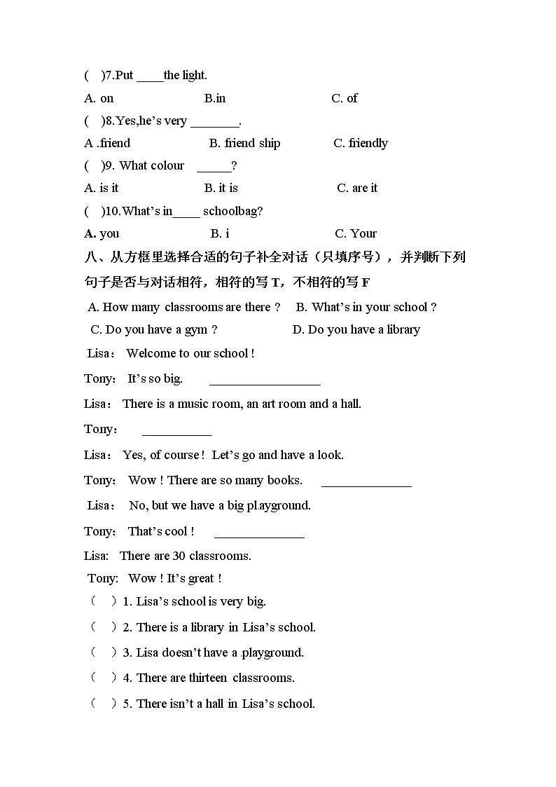 【期末综合检测】译林版（三起）四年级上册英语-期末达标综合检测卷（A）（含答案）03